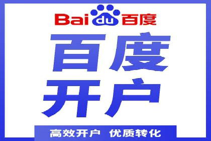 某企业信息流广告投放全流程解析